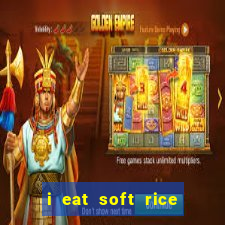 i eat soft rice in another world cap 1 pt br